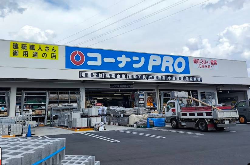 ホームセンター　コーナンPRO春日井稲口店（ホームセンター）まで718m
