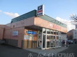 スーパー　東光ストア平和店（スーパー）まで914m