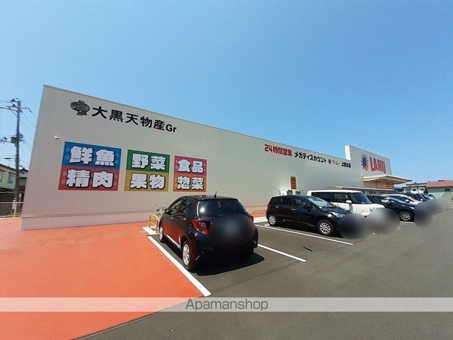 スーパー　ラムー上越北店（スーパー）まで850m