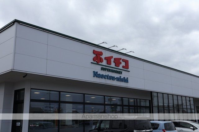 スーパー　イチコ直江津西店（スーパー）まで1500m