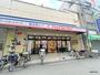 スーパー　フードネットマート スマイル 淀川店（スーパー）まで498m