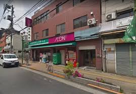スーパー　まいばすけっと清川2丁目店（スーパー）まで410m