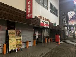 郵便局　台東清川郵便局（郵便局）まで476m