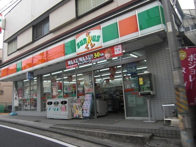コンビニ　★★サンクス（コンビニ）まで520m