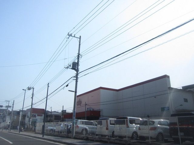 スーパー　★★COOP（スーパー）まで940m