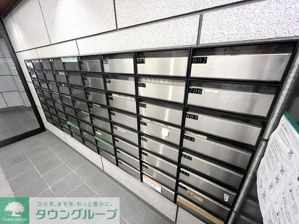 その他共有部分