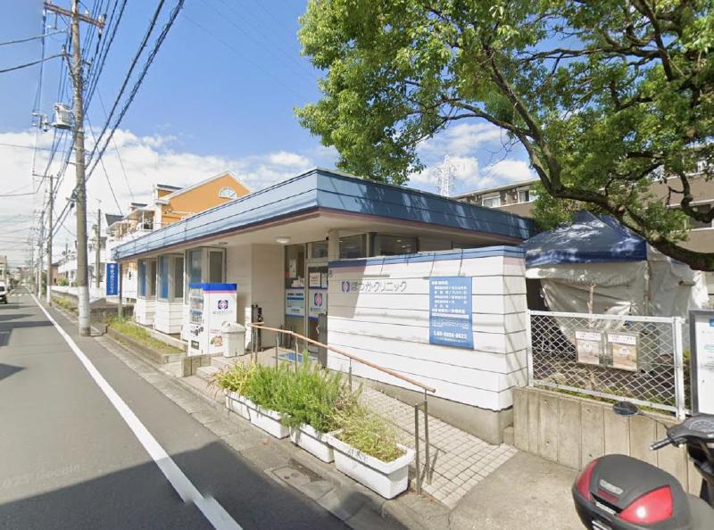 病院　ほつかクリニック（病院）まで230m