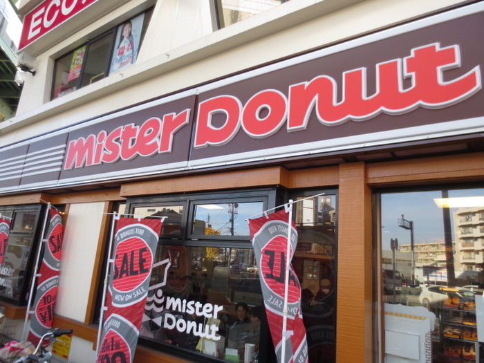 飲食店　mister Donut　黒川店（飲食店）まで406m