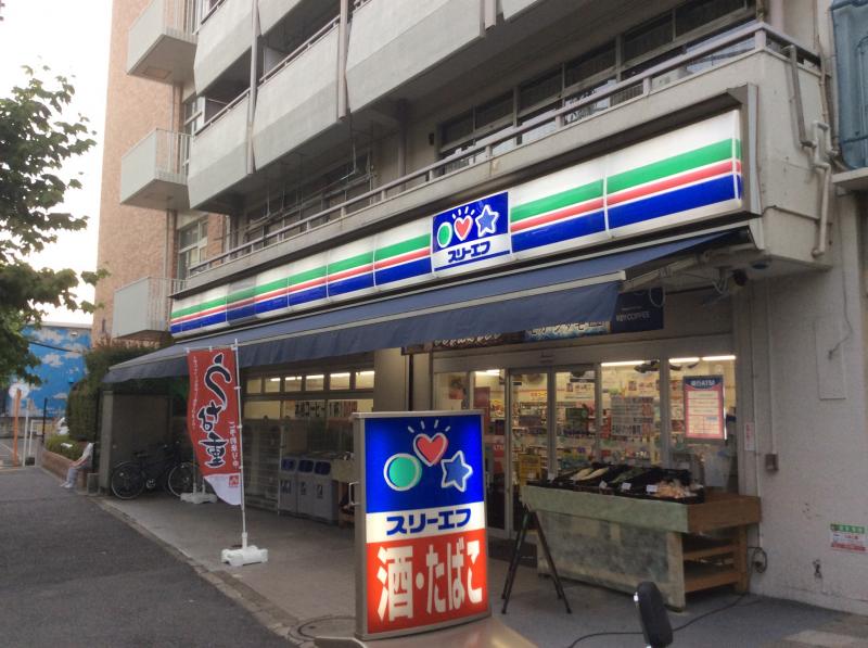 コンビニ　スリーエフ（コンビニ）まで230m
