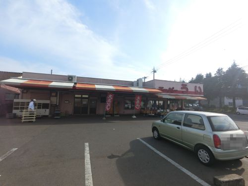 スーパー　スーパーうい（スーパー）まで2181m