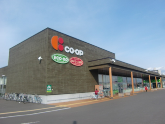 スーパー　コープさっぽろ西宮の沢店（スーパー）まで1859m