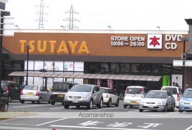 その他　ＴＳＵＴＡＹＡ大安寺店（その他）まで801m