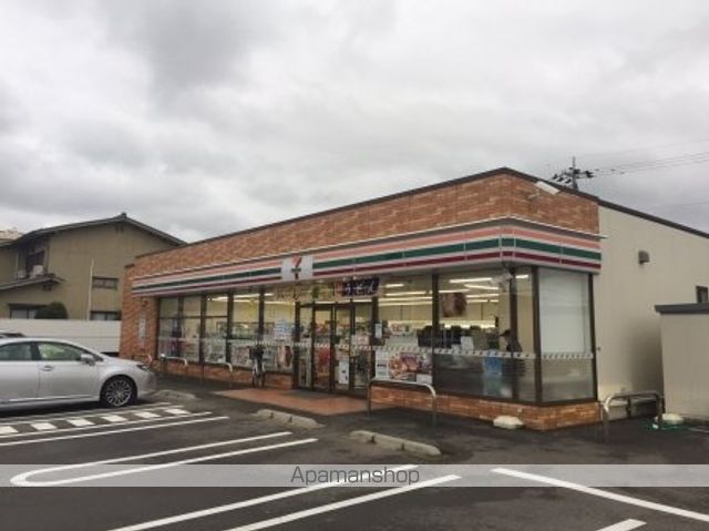 コンビニ　セブンイレブン（コンビニ）まで550m