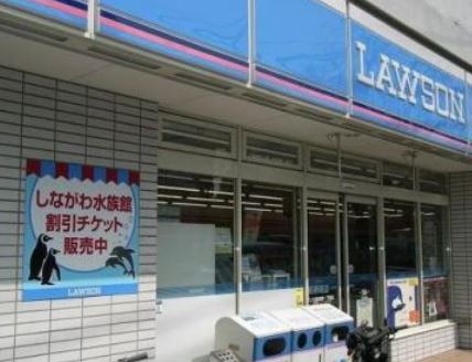 コンビニ　ローソン大森本町一丁目店（コンビニ）まで277m