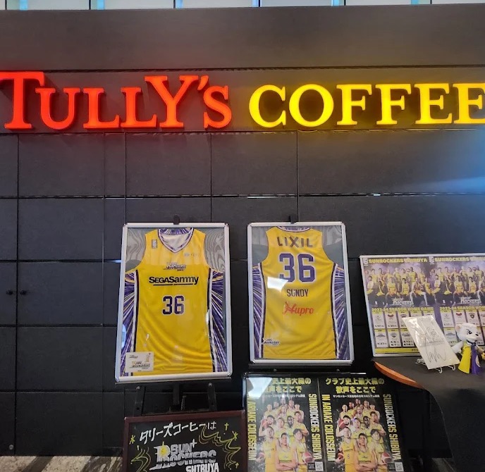 飲食店　タリーズコーヒー大崎ガーデンタワー店（飲食店）まで257m