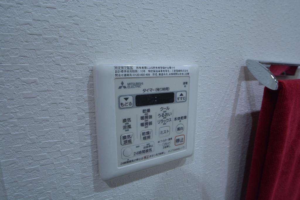 その他　浴室乾燥機
