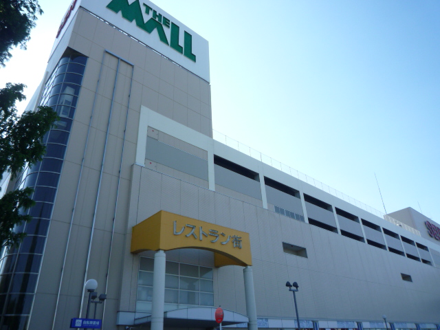 ショッピングセンター　THE　MALL仙台長町（ショッピングセンター）まで395m
