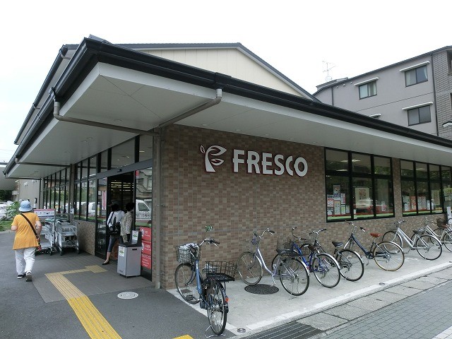 スーパー　フレスコ 上高野店（スーパー）まで522m