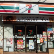 コンビニ　セブンイレブン 大阪上本町2丁目店（コンビニ）まで50m