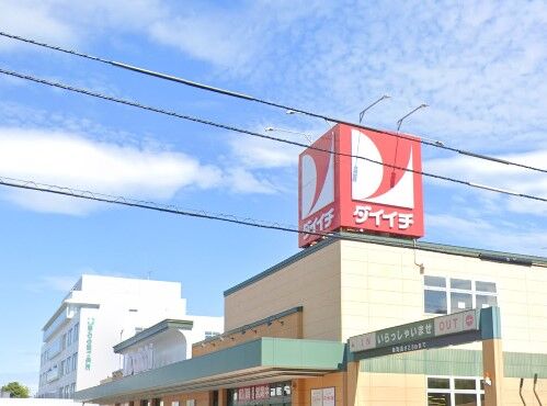 スーパー　ダイイチ白石神社前店（スーパー）まで987m