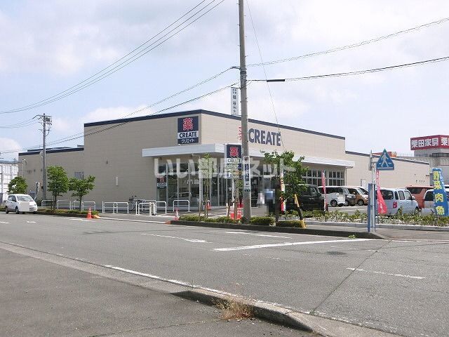 ドラックストア　クリエイトSD(エス・ディー) 清水北脇店（ドラッグストア）まで673m