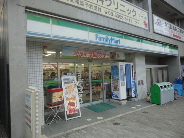 コンビニ　ファミリーマート（コンビニ）まで76m