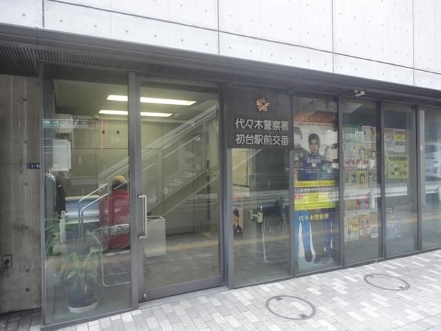 警察署・交番　駅前交番（警察署・交番）まで132m
