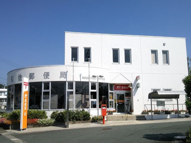 郵便局　引佐郵便局（郵便局）まで4073m