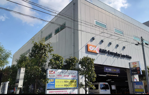 スーパー　オーケー 仲池上店（スーパー）まで433m