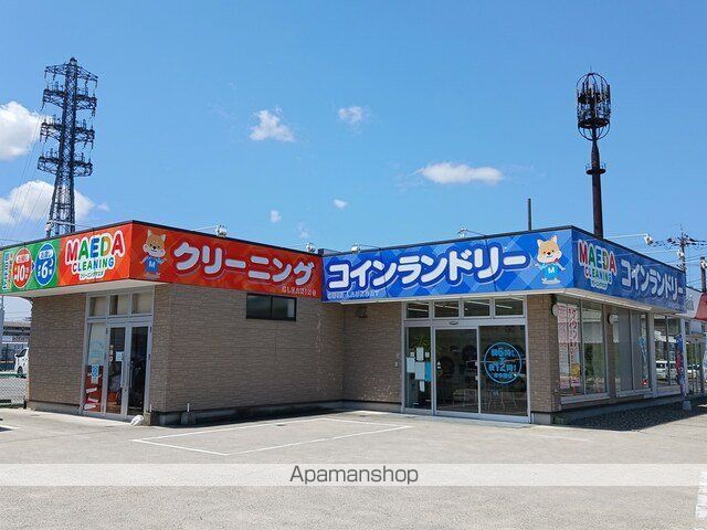その他　クリーニングマエダ様（その他）まで400m
