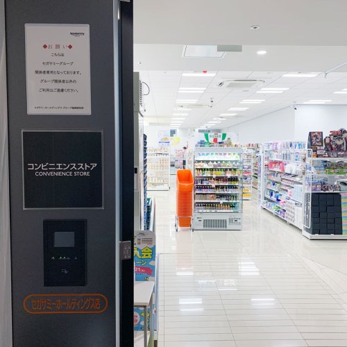 コンビニ　セブンイレブン セガサミーホールディングス店（コンビニ）まで198m