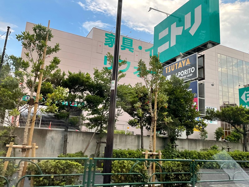 ホームセンター　ニトリ 南砂店（ホームセンター）まで4809m