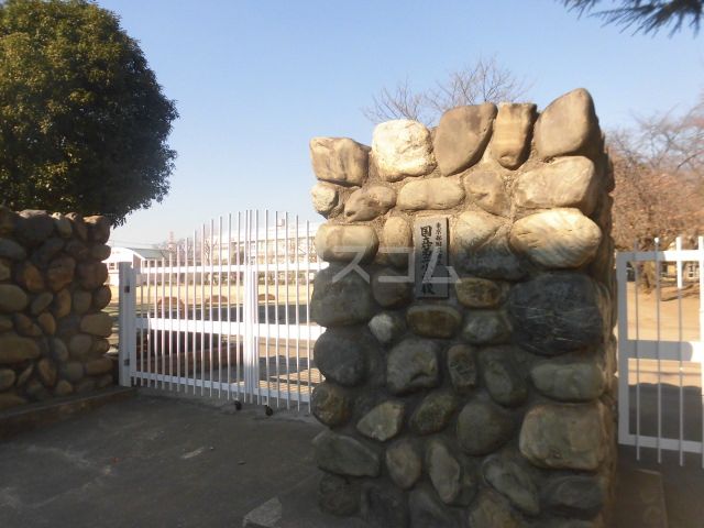 小学校　国立市立第二小学校（小学校）まで1017m