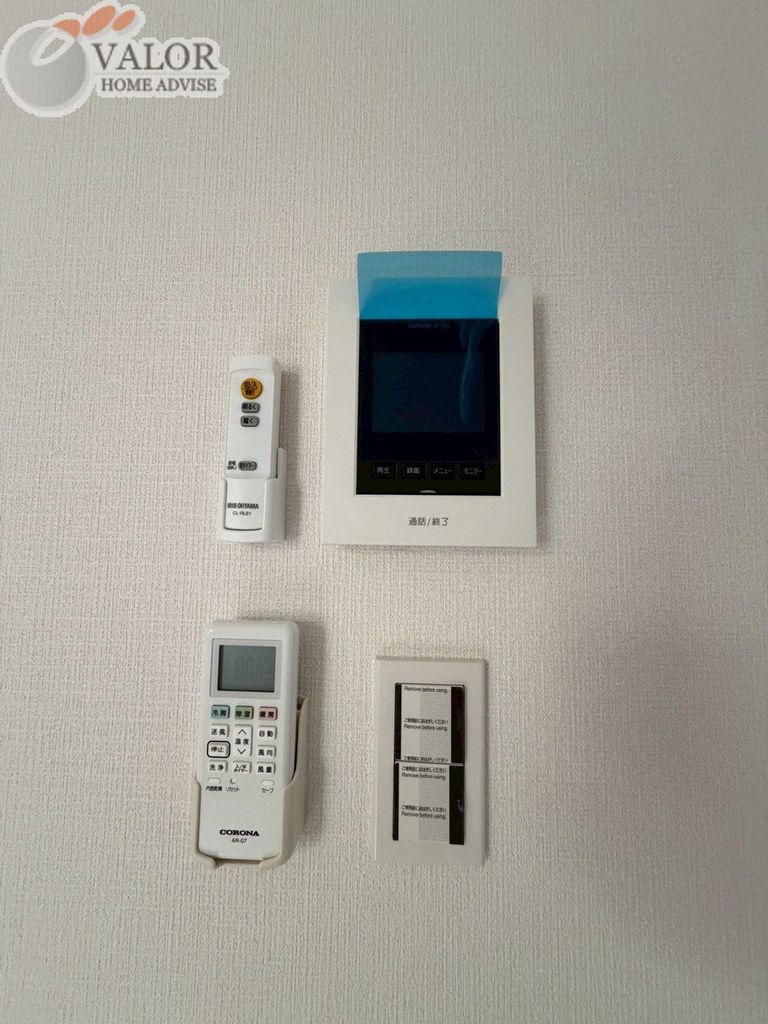 セキュリティ　設備