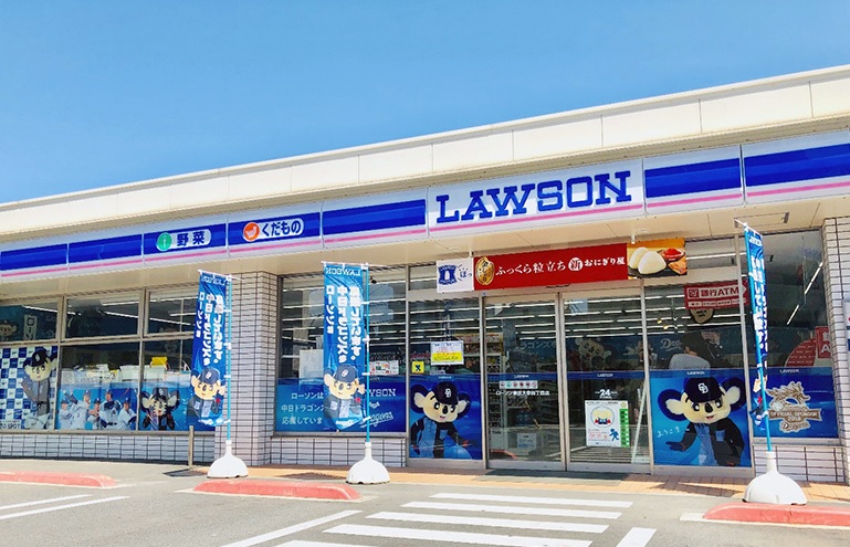コンビニ　ローソン 佐野田沼店（コンビニ）まで529m