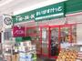 スーパー　まいばすけっと東池袋2丁目店（スーパー）まで418m