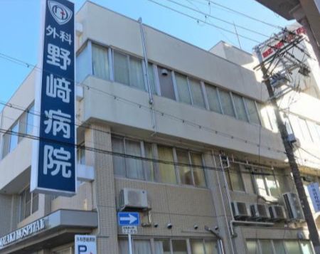 病院　野崎病院（病院）まで292m