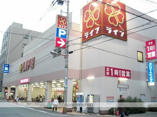 スーパー　ライフ西大橋店（スーパー）まで672m