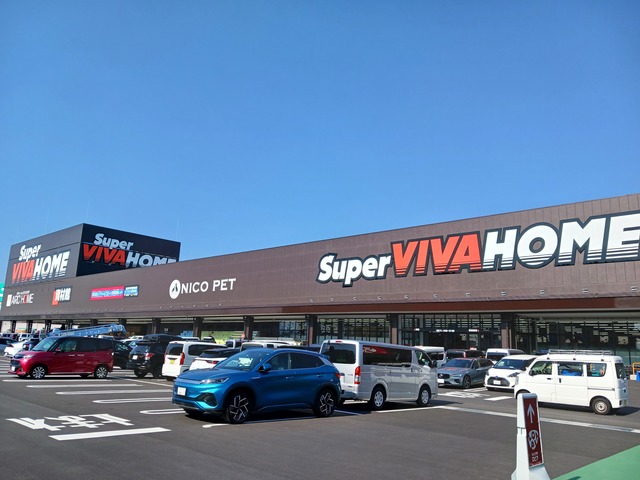 ホームセンター　スーパービバホーム茨木目垣店（ホームセンター）まで1266m