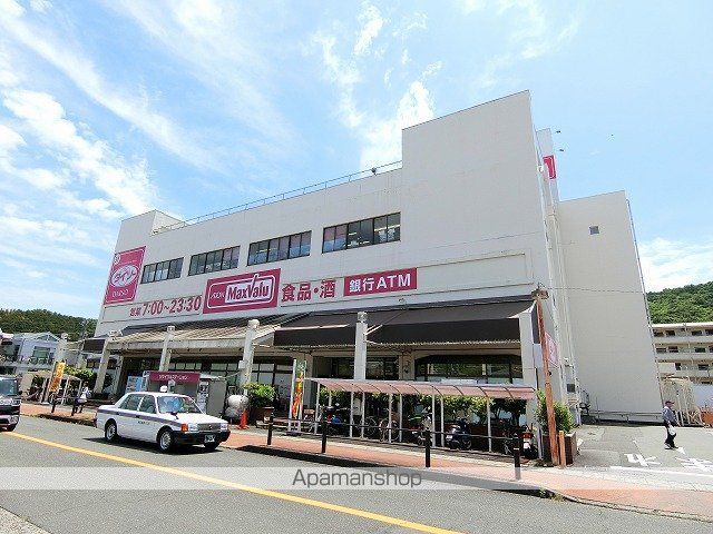 スーパー　マックスバリュ修善寺駅前店（スーパー）まで492m