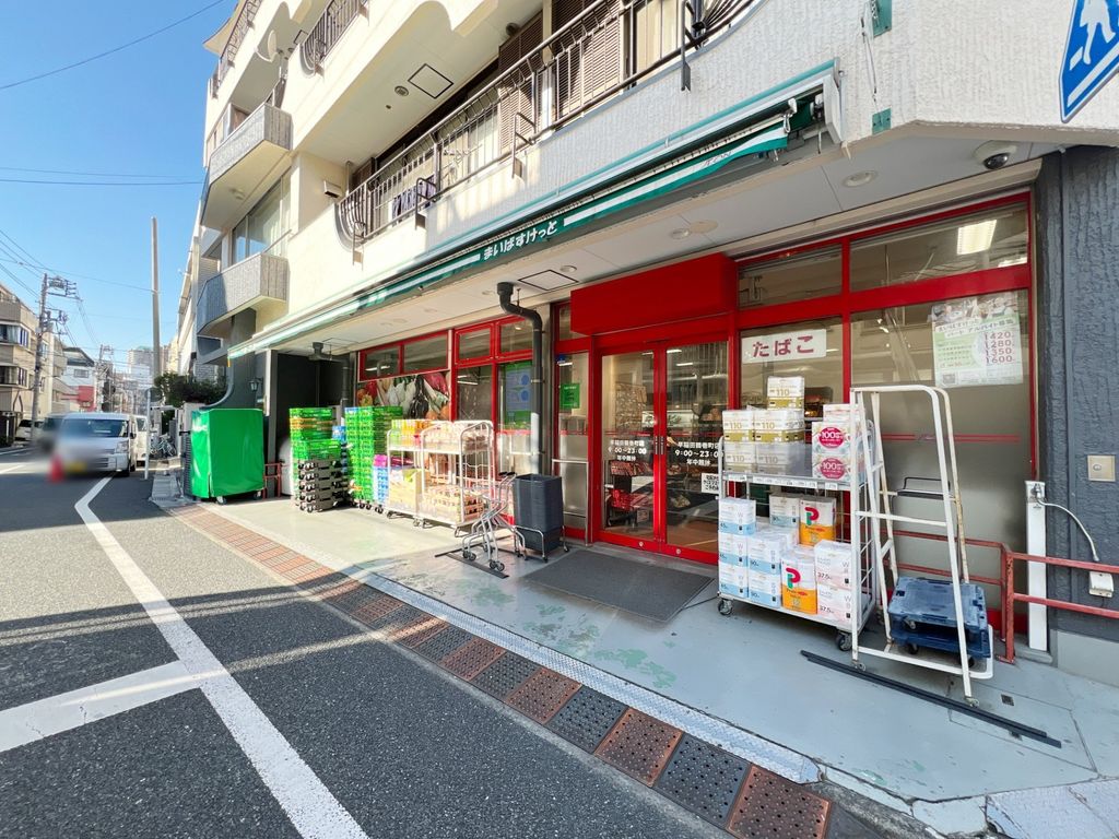 スーパー　まいばすけっと早稲田鶴巻町店（スーパー）まで70m