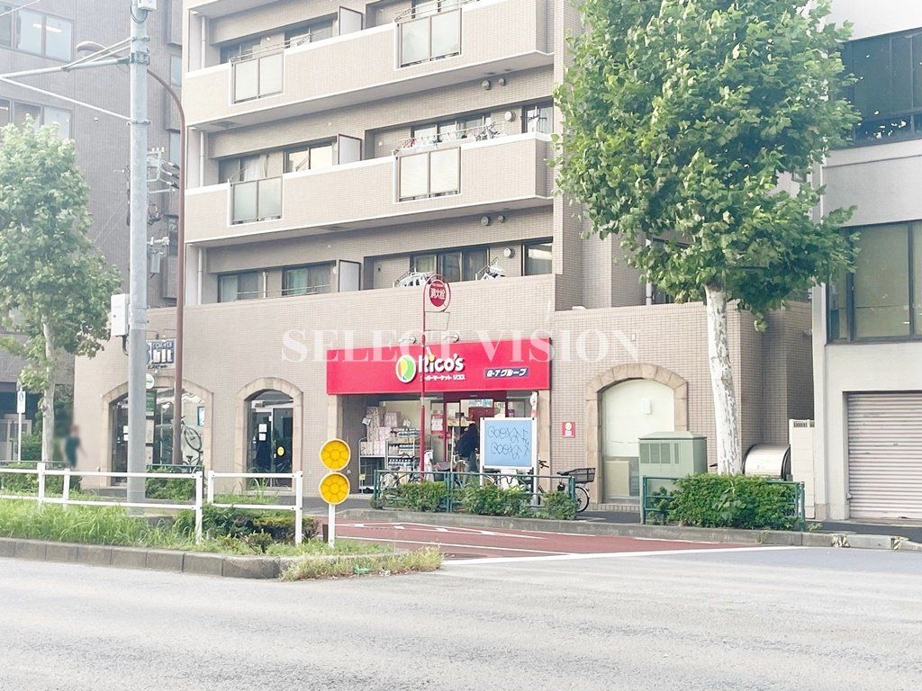 スーパー　リコス関口1丁目店（スーパー）まで350m