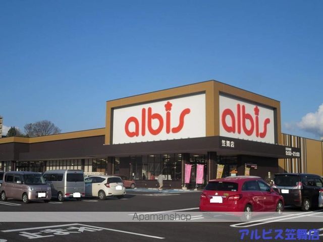 スーパー　アルビス笠舞店（スーパー）まで300m