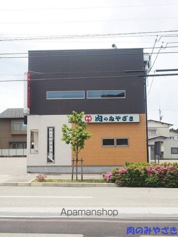飲食店　焼肉みやざき（飲食店）まで650m