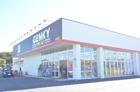 その他　ゲンキー定林寺店（その他）まで753m