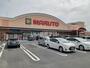 スーパー　マルトＳＣ磯原店（スーパー）まで1110m