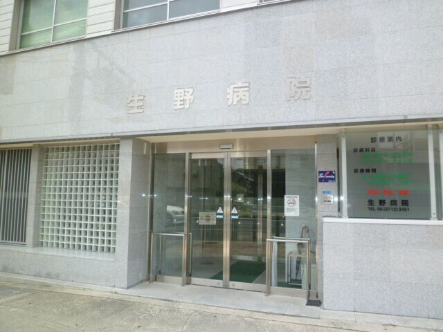 病院　生野病院（病院）まで1099m