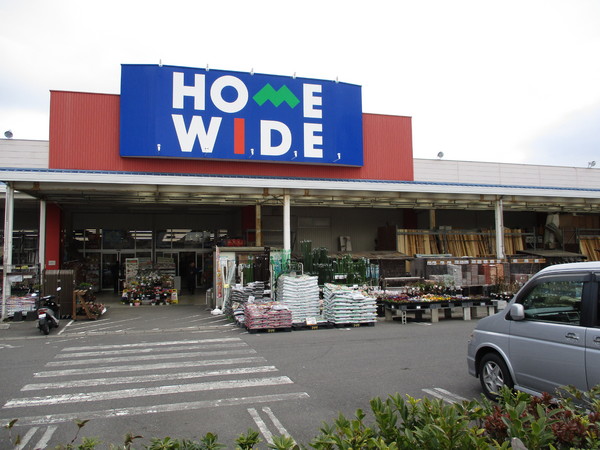 ホームセンター　ホームワイド大在店（ホームセンター）まで487m