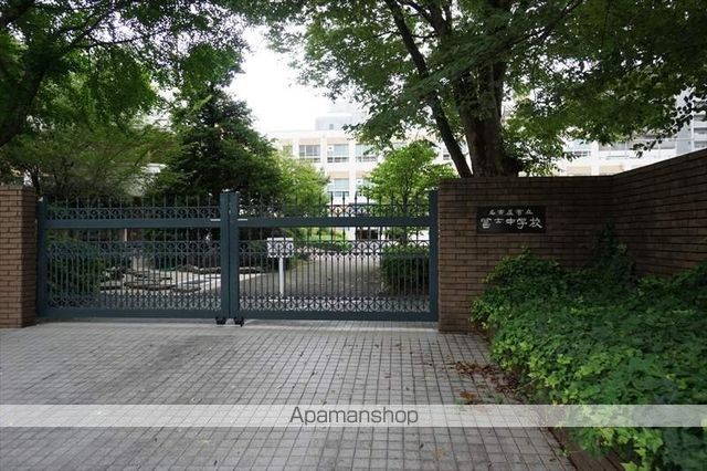 中学校　冨士中学校（中学校）まで199m