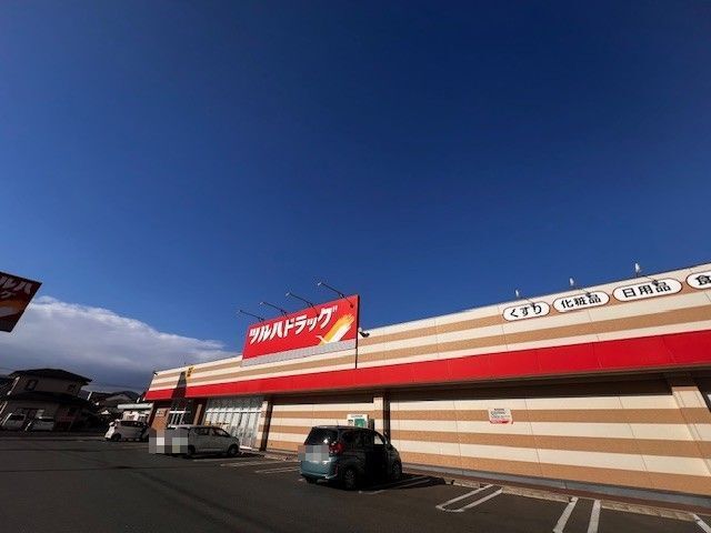 ドラックストア　ツルハドラッグ相馬桜ヶ丘店（ドラッグストア）まで1400m